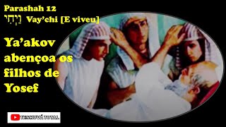 Ya'akov (Jacob) abençoa os filhos de Yosef (José) - [12] Vay'chi (a)