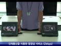 etri 40주년 3.6gbps급 무선전송시스템