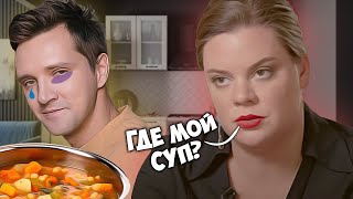 ВЕРА ПОЛОЗКОВА И ЕЕ МУЖ – КТО НАСТОЯЩИЙ АБЬЮЗЕР? СТРАШНО БОМБЛЮ ОТ ЭТОЙ СИТУАЦИИ