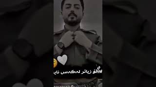 باس له تودی به س 👍😻گوران