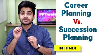 CAREER PLANNING VS. SUCCESSION PLANNING IN HINDI | Meaning Examples & Basic Difference | BBA/MBA/AGM