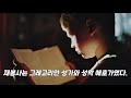 돈보스코 청소년의 아버지요 스승이며 위대한 교육자 1