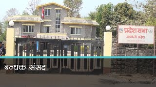 सत्तारुढ दलको किचलोले कर्णाली प्रदेशसभा भद्रगोल