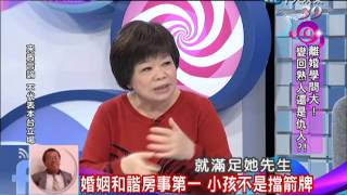 2013.12.16新聞娛樂通part4　離婚學問大　變回熟人還是仇人？！