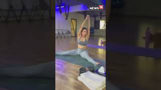 మలైకా అరోరా బ్యూటీ సీక్రెట్ ఇదే | Malaika Arora Yoga  | News18 Telugu