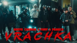 NASYO CHERNIA X FURY X PAMECA - VRACHKA [OFFICIAL 2025 TEASER]