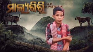 Malyagiri Official Glimpse | Babusan | Copy Created By Sb Studio 77 YouTube Channel