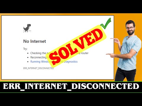 [РЕШЕНО] Ошибка NET ERR_INTERNET_DISCONNECTED Проблема Проблема