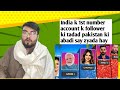 Top 200 Indian Instagram Account / India influencers / Celebrity's/Sportsman's