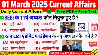 1 March 2025 Current Affairs | Daily Current Affairs | Current Affairs Today | SSC BPSC alp PCS