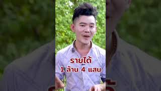 ✓🚩ผลลัพธ์จากการทำDropRich