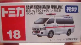 TOMICA NO.18 NISSAN NV350 CARAVAN AMBULANCE