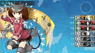 【艦これ】2-5攻略：大鯨狙い周回編成