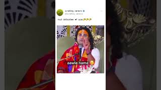 aniruddhacharya funny video #guruji #bbott3 #aniruddhacharyaji #shorts #youtubeshorts #viral #funny