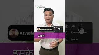 दूब (दूर्वा) घास के अद्भुत औषधीय फायदे | Dr. Prateek Agrawal (690) #durva #facts #ladies