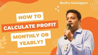 How to calculate profit monthly or yearly | in Tamil | Easy way to calculate profit in your business