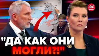 🤯ДИКА ІСТЕРИКА на шоу Скабєєвої! Реакція на \