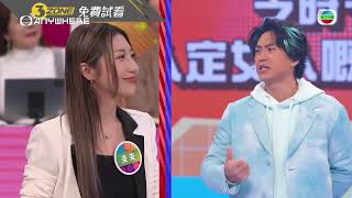 #免費試睇 《今晚乜都拗》第1集  今時今日 男人定女人嘅壓力大啲？