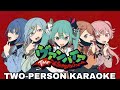 [2-PERSON] karaoke: the vampire