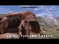 初心者必見！知っておくと便利な小技５選！【skyrim 解説】