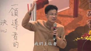 20/9/2012 - 蔡礼旭老师讲: 迟来的爱 (有字幕)