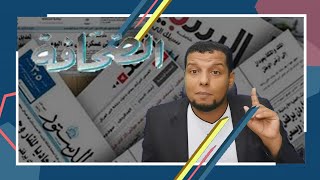 رسالة نور لاي بنت نفسها تكون صحفية