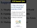 G20 Summit 2023 | G20 Current Affairs 2023 | G20 Summit Quiz Questions & Answers #shorts #trending