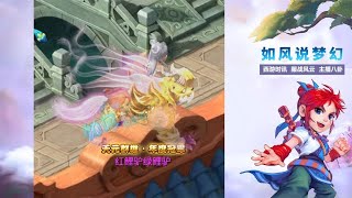 梦幻西游：珍宝阁服战女儿改名，109神豪萌大奶引进第1指挥！