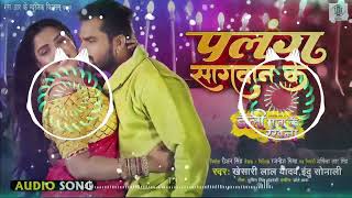 पलंग सांगवान के - Palang Sagwan ke #khesari #khesari_lal_yadav #remix #dj #bhojpuri #song #viral