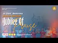 🔴 #LIVE Jubilei ya Acacia Singers || Miaka 20 ya Sifa na Utume - Siku ya 3 || Mwenge SDA Church