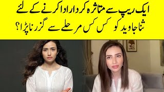Ruswai Actress Sana Javed thanks her Fans for all the Support | Desi Tv | Something Haute | SA2