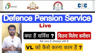 Defence Pension Service Live | Csc New Service |  Kaise Karna Hai Kam| Kitna Milega Commison |