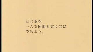 【MAD】ACジャパン？「今、ヲタクにできること。」