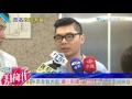 20160718中天新聞　又要正名？　綠全代會提華航改taiwan airlines