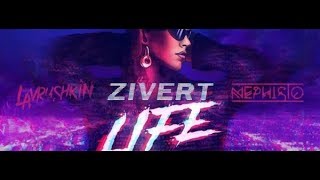 Zivert - Life | Премьера клипа