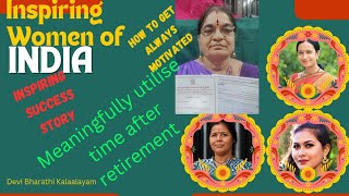 వయసు ఒక సంఖ్య||age is only a number||utilise time meaningfully after retirement