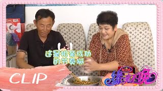 68歲甯缺毋濫的農村大爺來相親，嘴型不好的不要，戴眼鏡的不要 #緣來不晚 #鄉裏相親 #中老年相親