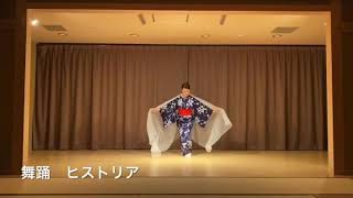 新日本舞踊　華音〜舞踊　ヒストリア