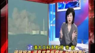 2100全民開講 2011年3月12日 Part 1/10