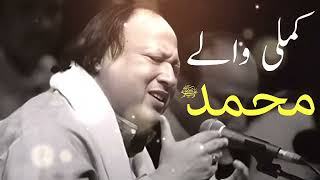 Kamli Wale Muhammad To Sadke Mein Jaan   Nusrat Fateh Ali Khan | Best Qawwali