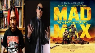 高橋ヨシキのシネマストリップ　映画「マッドマックス　怒りのデスロード」【nhkラジオすっぴん】