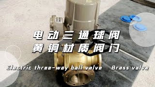 The Future of Fluid Control: Electric Brass Three-Way Ball Valves