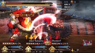 Fate/Grand Order(FGO 台版）鬼島復刻活動 轟力丸鬼級