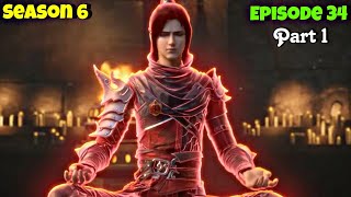 Battle Through The Heavens Season 6 Episode 34 Explained In Hindi/Urdu | Part 1