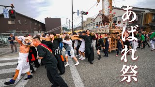 あばれ祭 2023 『各町のキリコ ②』各町のキリコを一部紹介 - Abare Matsuri