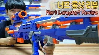 *스나이퍼계의 끝장판!!) 너프 롱샷 CS-6 리뷰 \u0026 개봉기 [Nerf Longshot CS-6 Review \u0026 Unboxing] / 코너 Korner