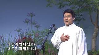 나 행한 것 죄뿐이니 - 권오혁 집사