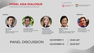 Vogel Asia Dialogue: Envisioning the Future of Leadership and Governance - Panel discussion
