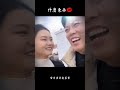 我的天吶！💋我不敢猜！ 搞笑 funny beautiful 美女 點點讚