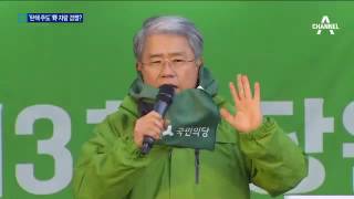 야권 “탄핵 주도”…촛불 광장서 자랑 경쟁